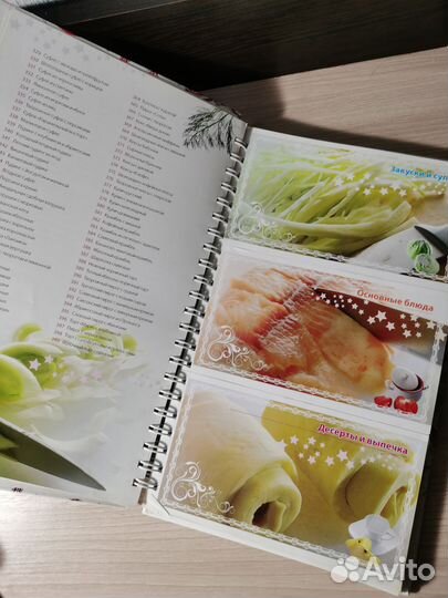 Кулинарная книга новая