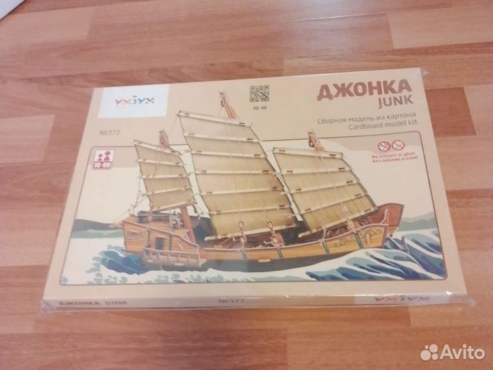 Сборная модель корабля