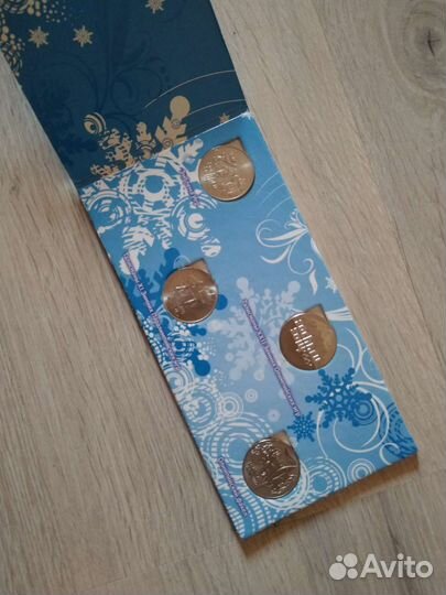 Набор монеты Сочи 2014