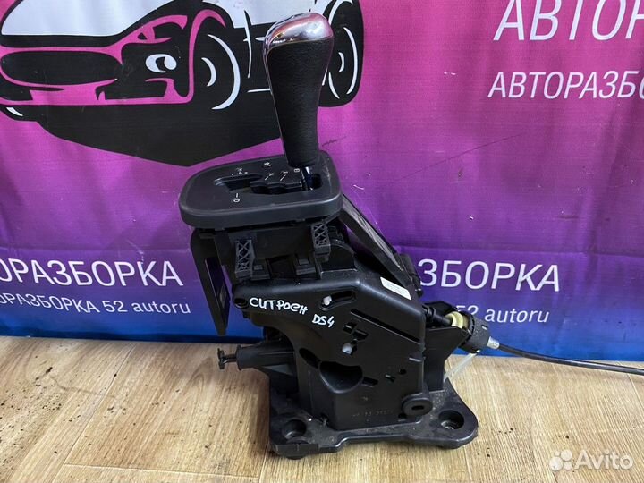 9676243980 Селектор АКПП с тросом дs4 Citroen DS4