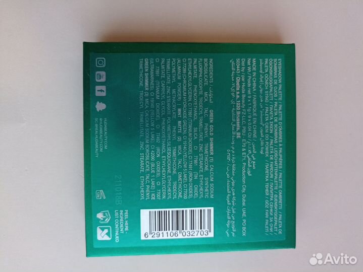 Huda beauty Emerald obsessions