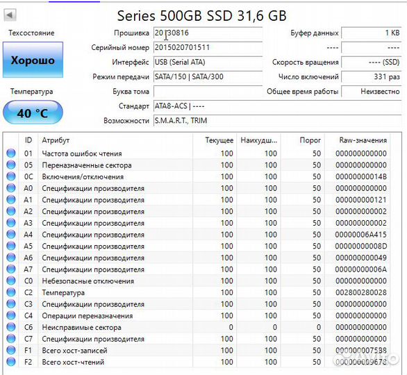 Жесткий диск ssd для ноутбука 32 Гб