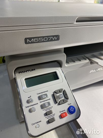 Мфу лазерный с wifi