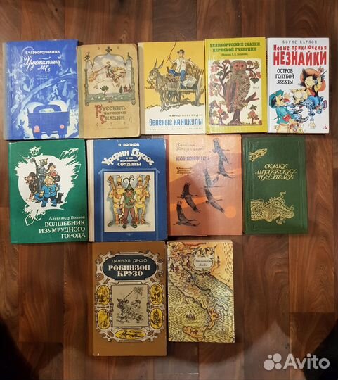 Редкие детские книги СССР