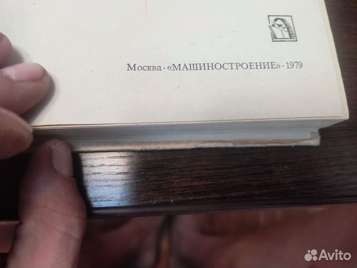 Конструирование инструмента Г. А алексеев