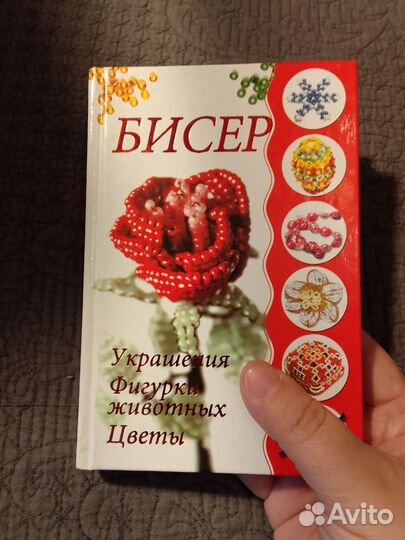 Книга компактная 