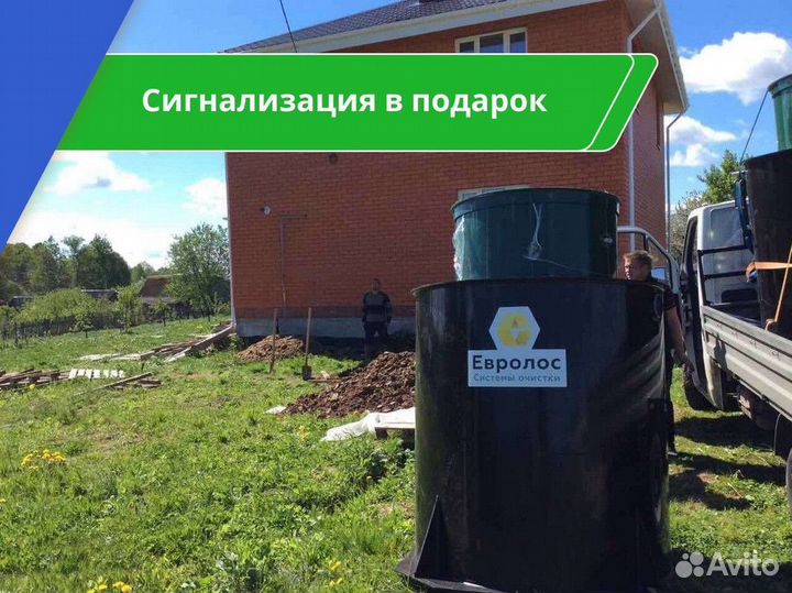 Септик кибез под ключ