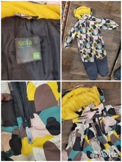 Комбинезон