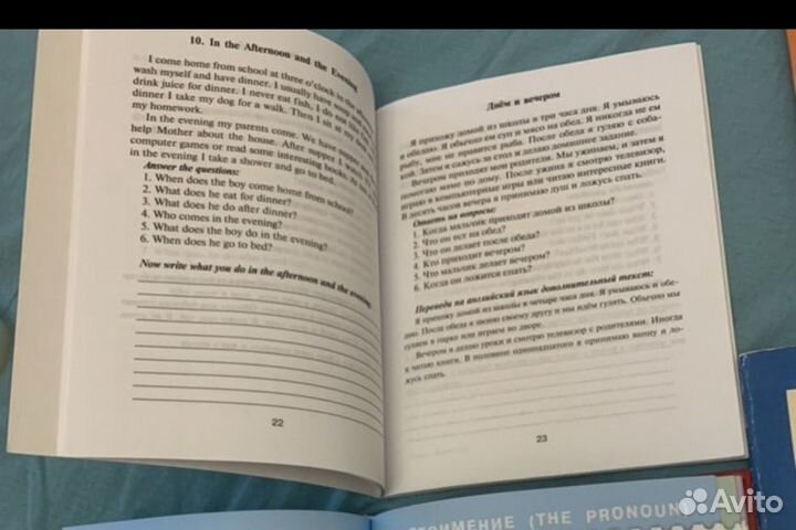 Учебники по английскому языку