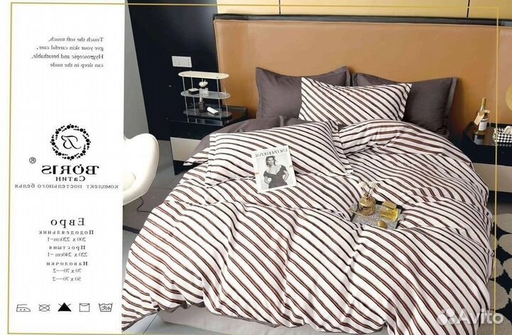 Кпб с одеялом