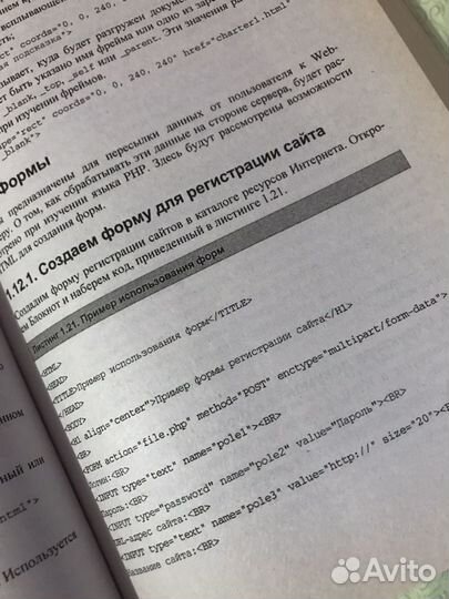 Книги по web-программированию