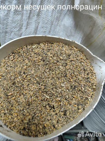 Комбикорм