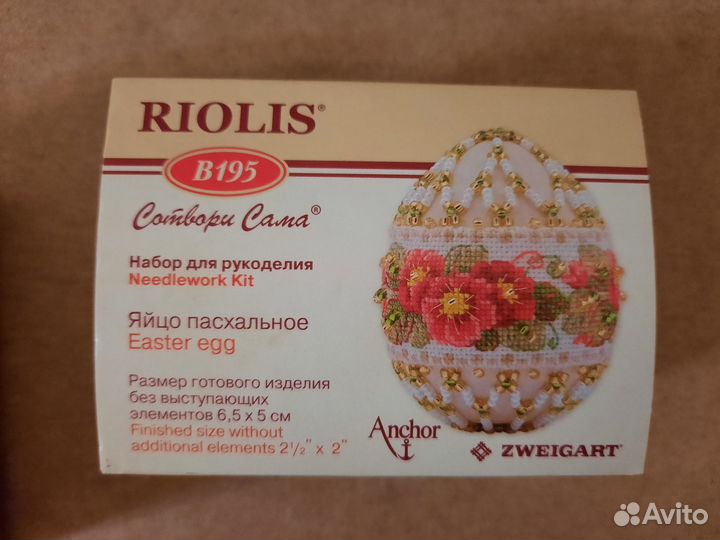 Набор для вышивания riolis, яйцо пасхальное