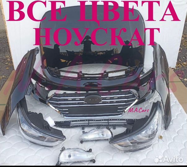 Ноускат Hyundai Solaris 1 2 2010-2024 в цвет(1)