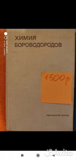 Артиллерия и ракеты