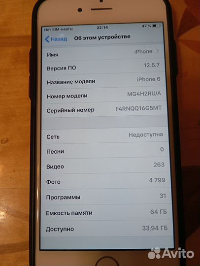 iPhone 6, 64 ГБ