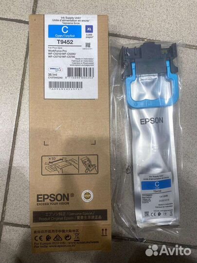Картридж Epson T9452 голубой оригинальный