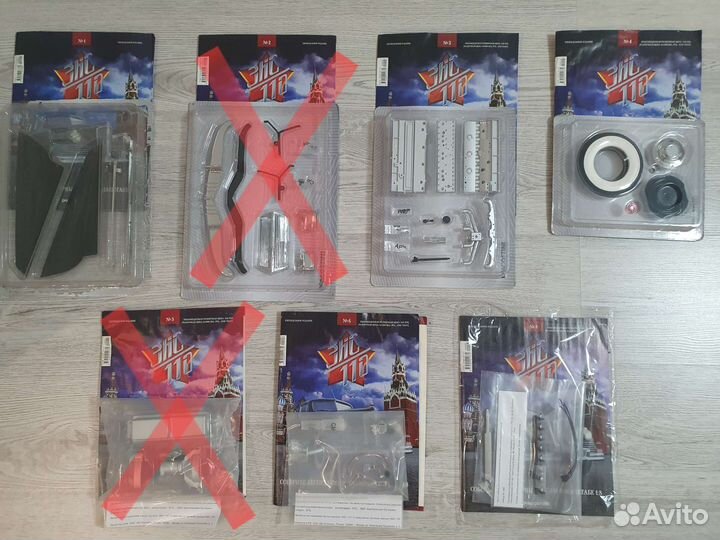 Зис-110 деагостини