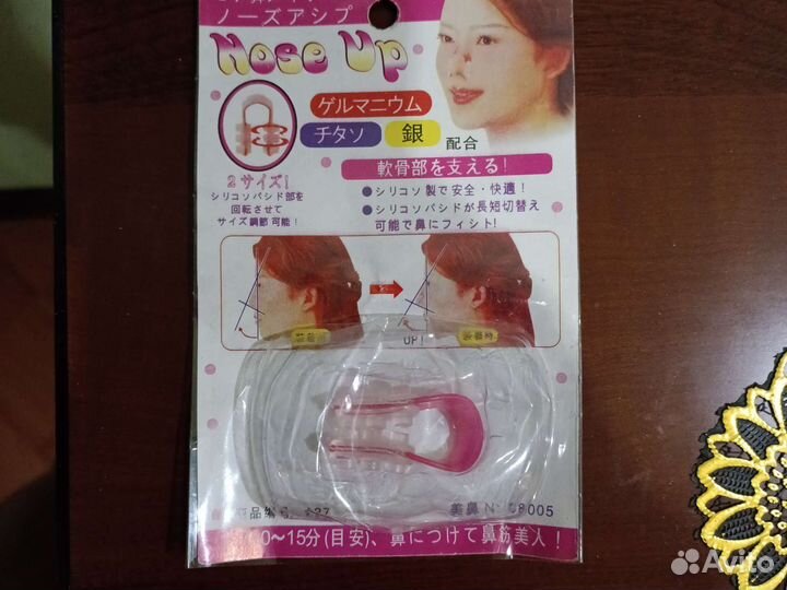 Зажим для носа для плавания