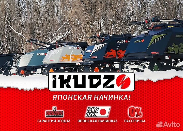 Ikudzo terrain 1500/700 EKR23 (С реверсом) двс GBM