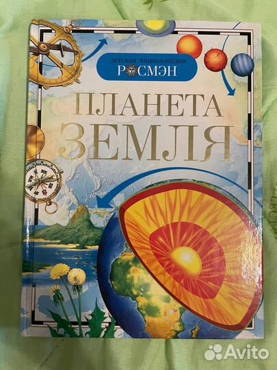 Детские, художественные книги, энциклопедии