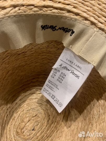 Соломенная шляпа S/54см