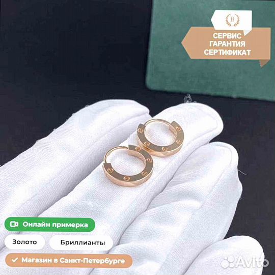 Золотые серьги Cartier Love