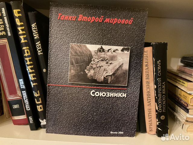 Журнал Техника молодёжи, 2000 г. Выпуск« Танки»