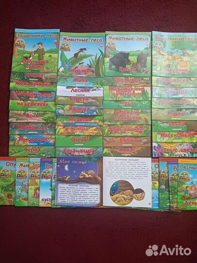 Детские журналы