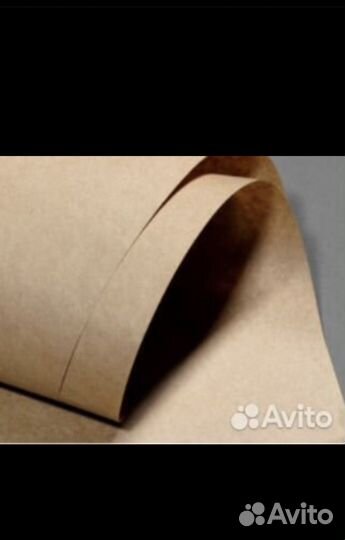 Крафт бумага