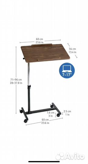 Столик для ноутбука