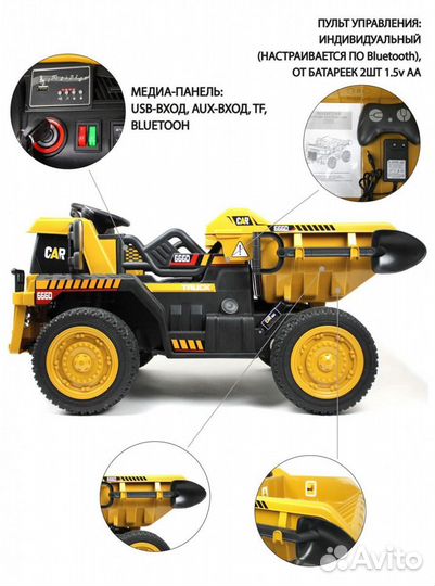 Детский электромобиль C444CC