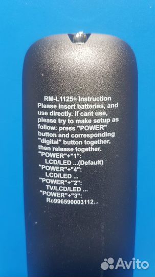 Универсальный пульт Philips RM-L1125+ (# 1693)