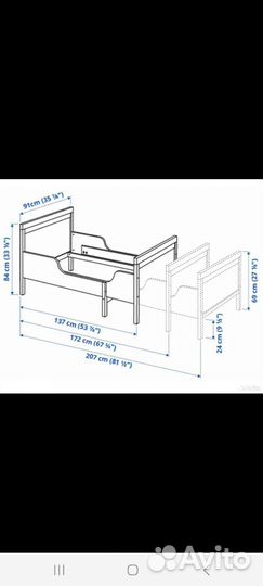 Детская кровать IKEA раздвижная