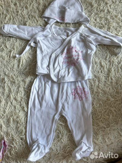 Детские вещи пакетом для девочки от 0
