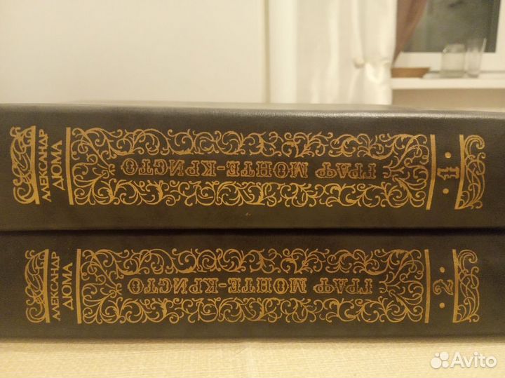 Граф монте кристо в 2 томах