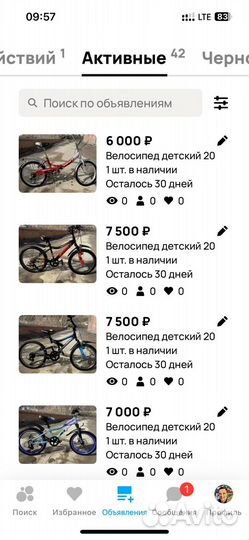 Велосипед горный детский 20 24 26 дюймов