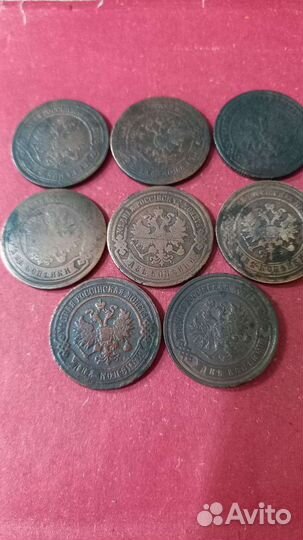 Лот монет нечастых двушек империи #12
