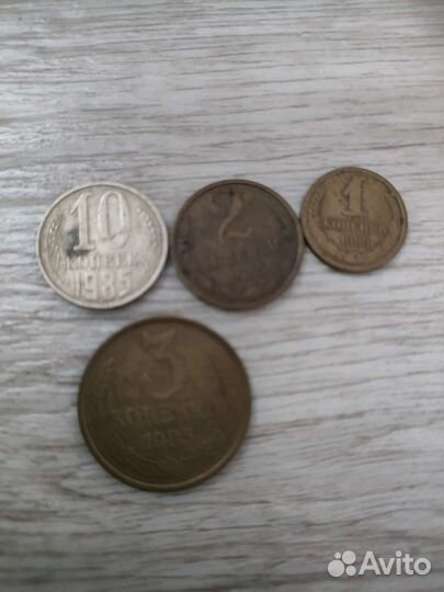 Продам монеты СССР