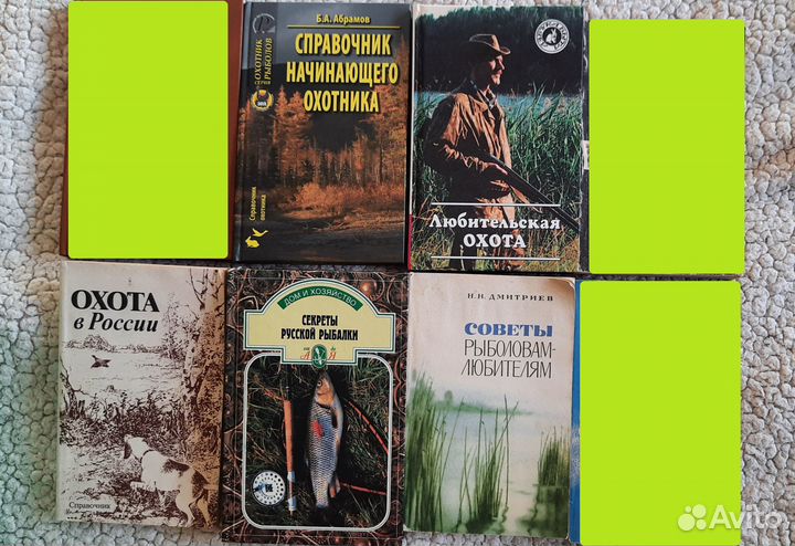 Книги, журналы, предматчевые программы СССР