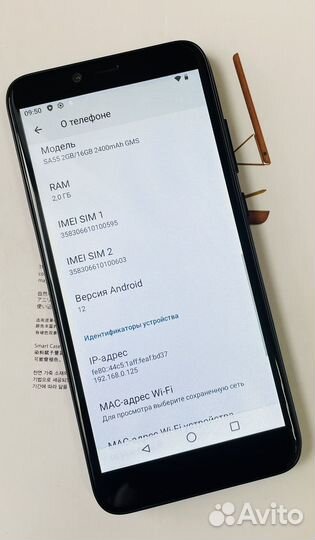 F+ SA55, 2/16 ГБ