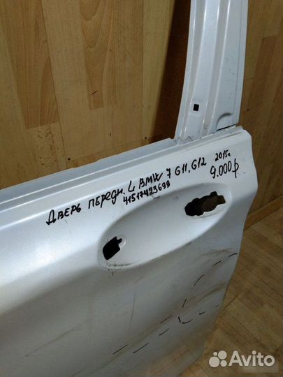 Дверь Bmw 7 F10 F01