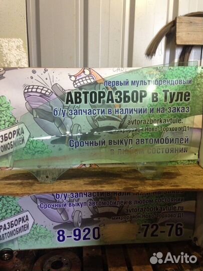 Стекло двери переднее левое Ford Mondeo 4