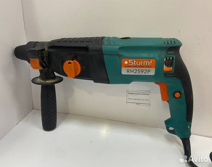 Перфоратор Sturm RH2592P