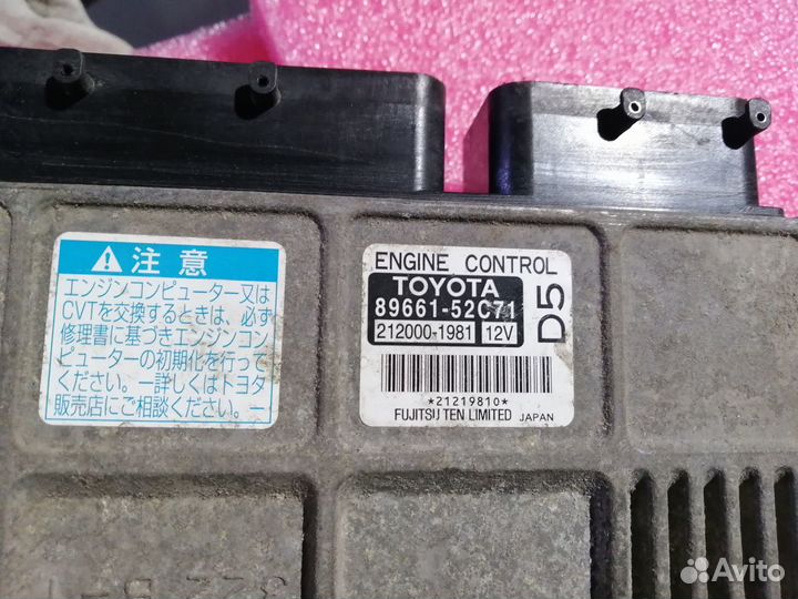 Эбу двигателя 1KR-FE Toyota Vitz 90 Belta