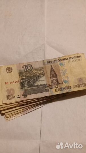 Редкие купюры
