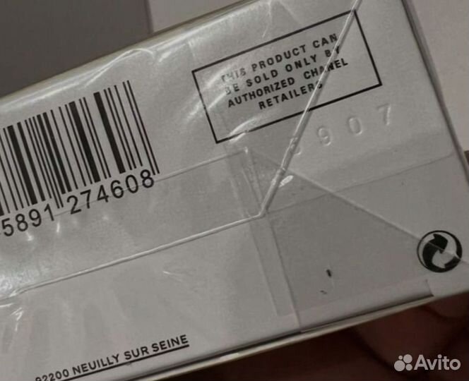 Парфюмерия Allure Homme Edition Blanche Chanel