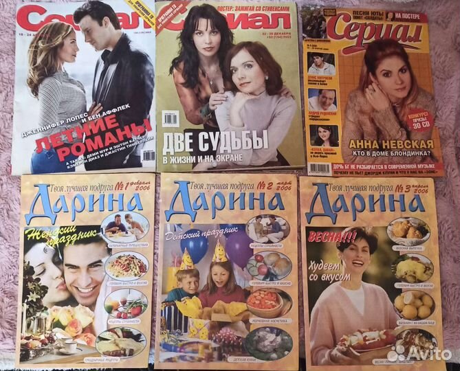 Много разных журналов