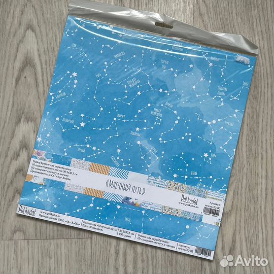 Бумага для скрапбукинга