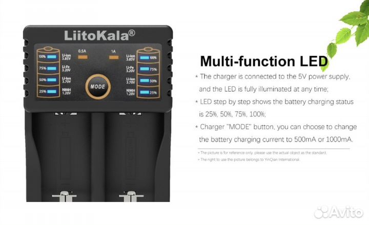 Зарядное устройство Litokala на 2 слота для 18650